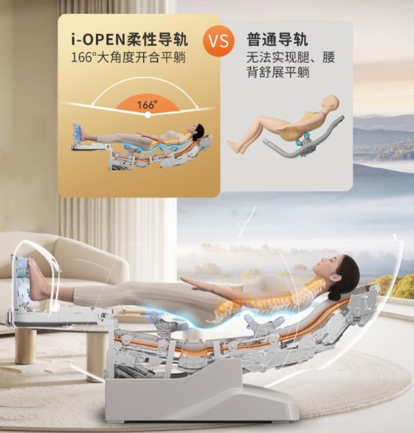 家用按摩椅推荐，机芯导轨热敷怎么选？ 