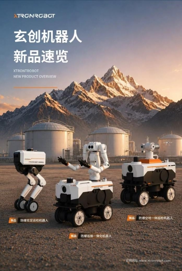 玄创"边检边修"机器人跑通商业化