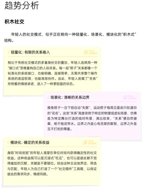 从“搭子”到即时组局，Soul用AI承接年轻人的即时社交需求 