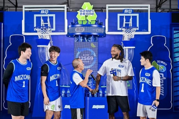 传奇球星罗斯亮相上海，诠释“运动王者，状态拉满” 