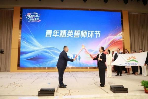 薪火相传，聚势宁德：安发国际青年精英俱乐部凝聚“追光”力量 