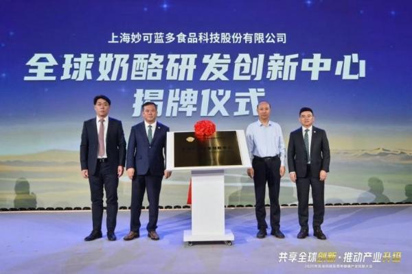 妙可蓝多总裁蒯玉龙：全球奶酪研发创新中心是为中国奶酪产业筑牢自主化“地基” 