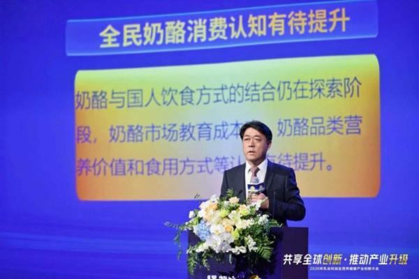 妙可蓝多总裁蒯玉龙：全球奶酪研发创新中心是为中国奶酪产业筑牢自主化“地基” 