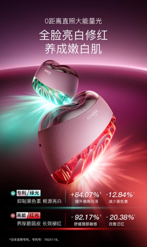 2026家用抗衰美容仪怎么选？五款热门美容仪实测对比 