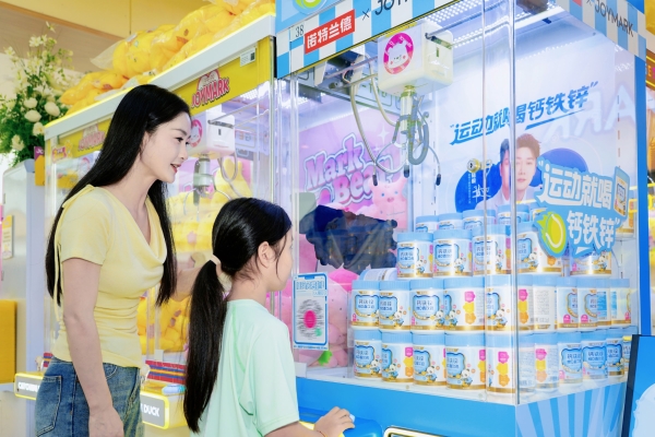 把营养“抓”进兜里：诺特兰德携手JOYMARK解锁暑期亲子营养新体验 