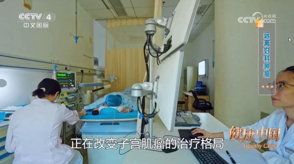 央视揭秘海扶科技：点击鼠标切除妇科肿瘤，中国原创手术刀是什么黑科技？ 