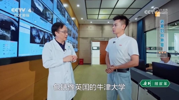 央视揭秘海扶科技：点击鼠标切除妇科肿瘤，中国原创手术刀是什么黑科技？ 