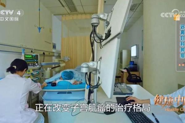 央视揭秘海扶科技：点击鼠标切除妇科肿瘤，中国原创手术刀是什么黑科技？ 