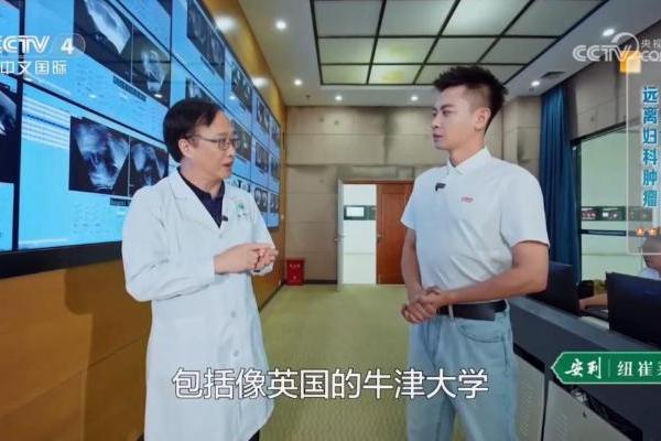 央视揭秘海扶科技：点击鼠标切除妇科肿瘤，中国原创手术刀是什么黑科技？ 