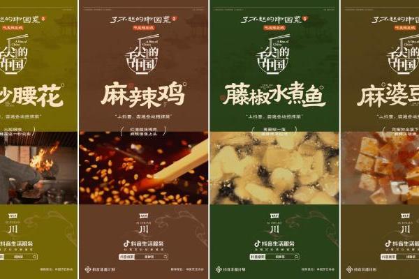 以辣为欢，一场对“胃”旅行，吃爽赣川湘云贵招牌菜 