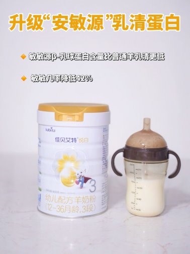 2026新生儿奶粉品牌推荐 | 5款主流奶粉深度测评 
