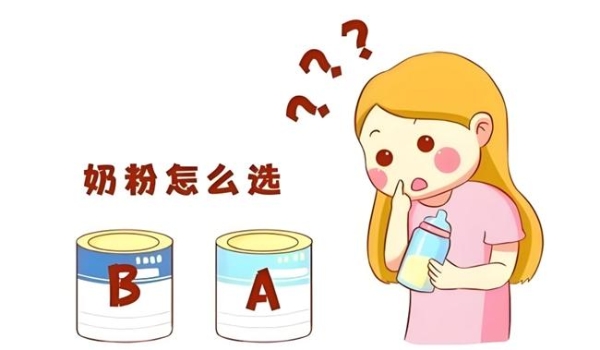2026新生儿奶粉品牌推荐 | 5款主流奶粉深度测评 