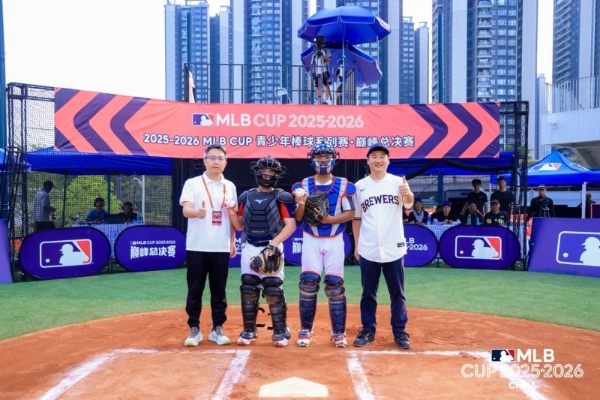 五日鏖战见证冠军诞生，MLB CUP总决赛圆满收官 