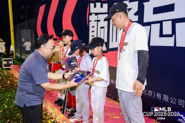 五日鏖战见证冠军诞生，MLB CUP总决赛圆满收官 