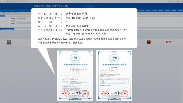 2026电动牙刷推荐榜单：锐舞SPA5凭“喷气技术”成护龈新选择 
