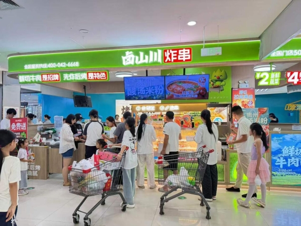 大餐太重、茶饮太卷、零售太难，卤山川炸串凭什么成了资深餐饮人转型的优选？ 