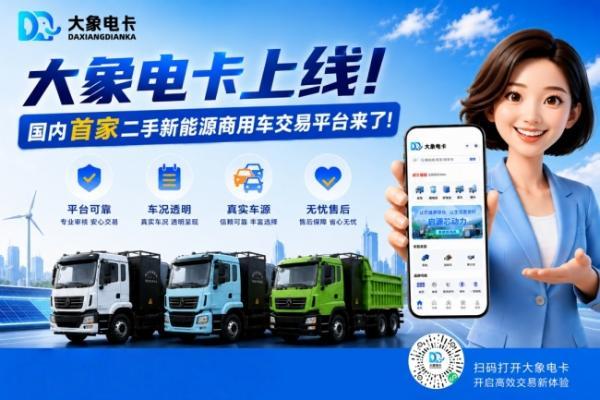 大象电卡全国招商，全流程扶持经销商轻松转型 
