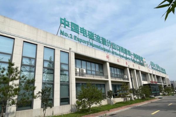 青天伟业电磁流量计破解污水精准计量难题 