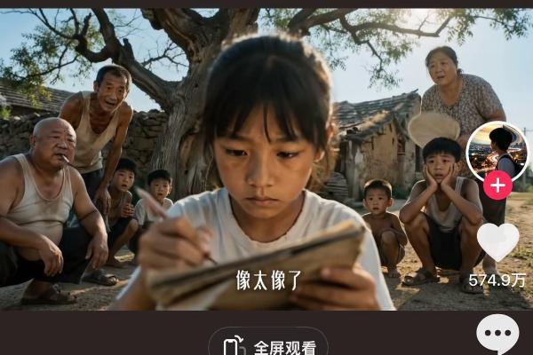 从资源扶持到方法陪跑，抖音陪MCN跑通AI这条路 