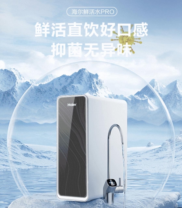 2026高性价比家用净水器选购指南（附低换芯成本型号） 
