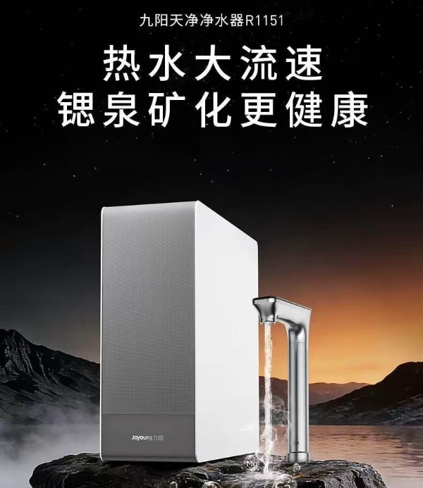 2026高性价比家用净水器选购指南（附低换芯成本型号） 