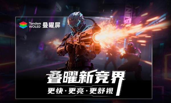 哪款显示屏适合CS：GO游戏？职业级配置解析 
