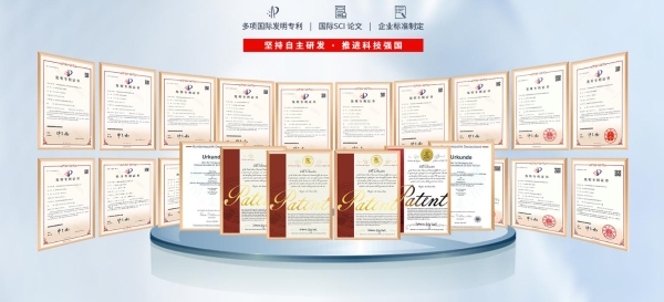 专利