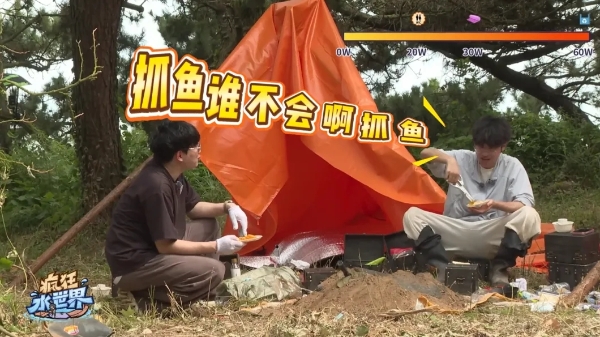 益世界《疯狂水世界》首届“狂浪节”：一场游戏品牌IP化的路径探索 