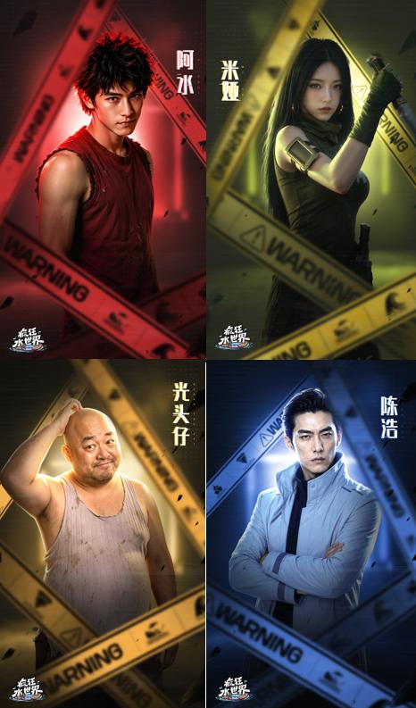 益世界《疯狂水世界》首届“狂浪节”：一场游戏品牌IP化的路径探索 