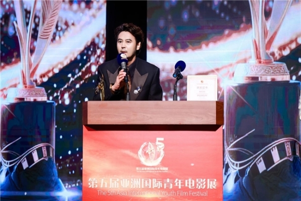 皇甫泊元荣膺第五届亚洲国际青年电影节最具突破男演员大奖 