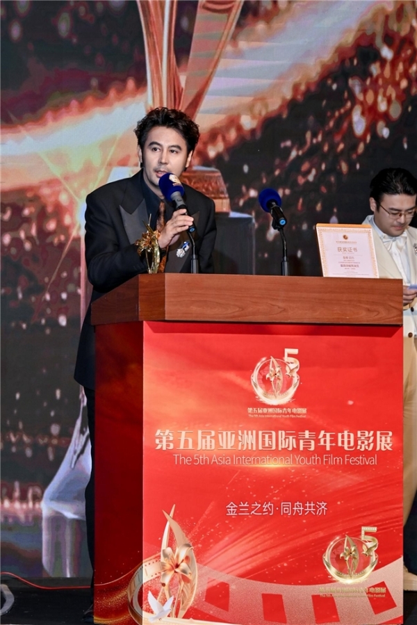 皇甫泊元荣膺第五届亚洲国际青年电影节最具突破男演员大奖 