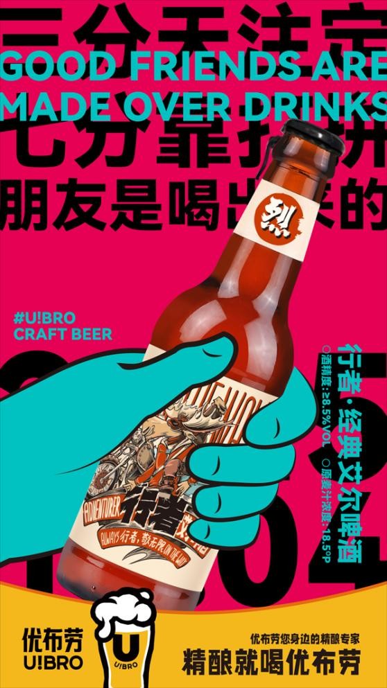 1金2银1铜+世界最佳！优布劳多款产品再获WBA国际大奖 