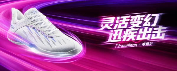 2026高性价比羽毛球鞋如何选？大体重羽毛球鞋推荐 