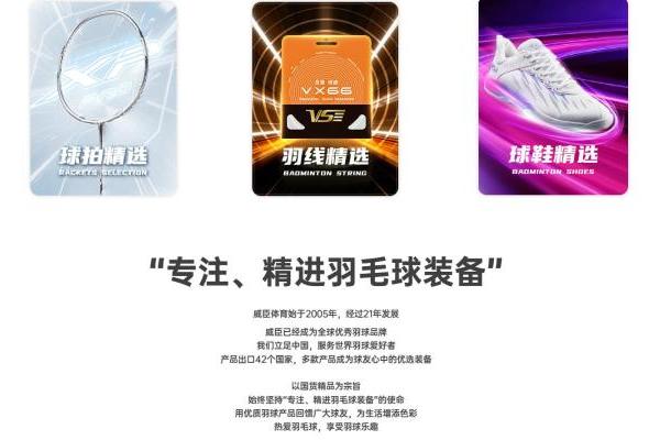 2026高性价比羽毛球鞋如何选？大体重羽毛球鞋推荐 