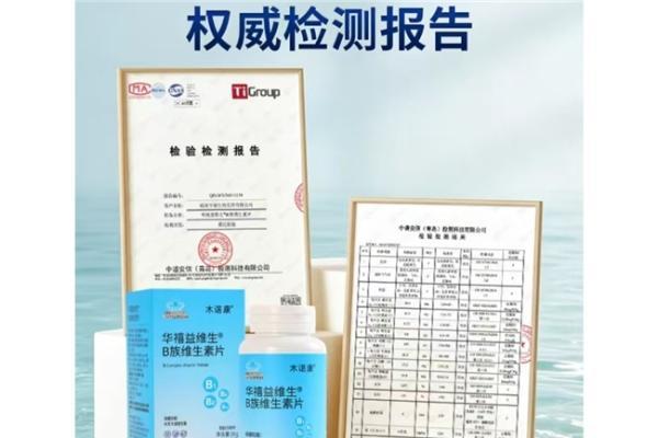 维生素B族促进能量代谢哪个牌子好？2026维生素B族选购指南解析 