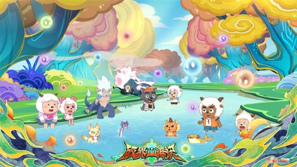 喜羊羊与灰太狼新作《破界山海诀》：玄幻美学勾勒山海世界 