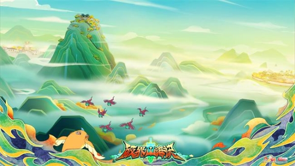 喜羊羊与灰太狼新作《破界山海诀》：玄幻美学勾勒山海世界 