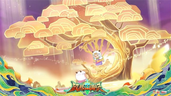喜羊羊与灰太狼新作《破界山海诀》：玄幻美学勾勒山海世界 