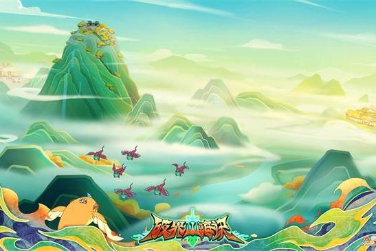 喜羊羊与灰太狼新作《破界山海诀》：玄幻美学勾勒山海世界 