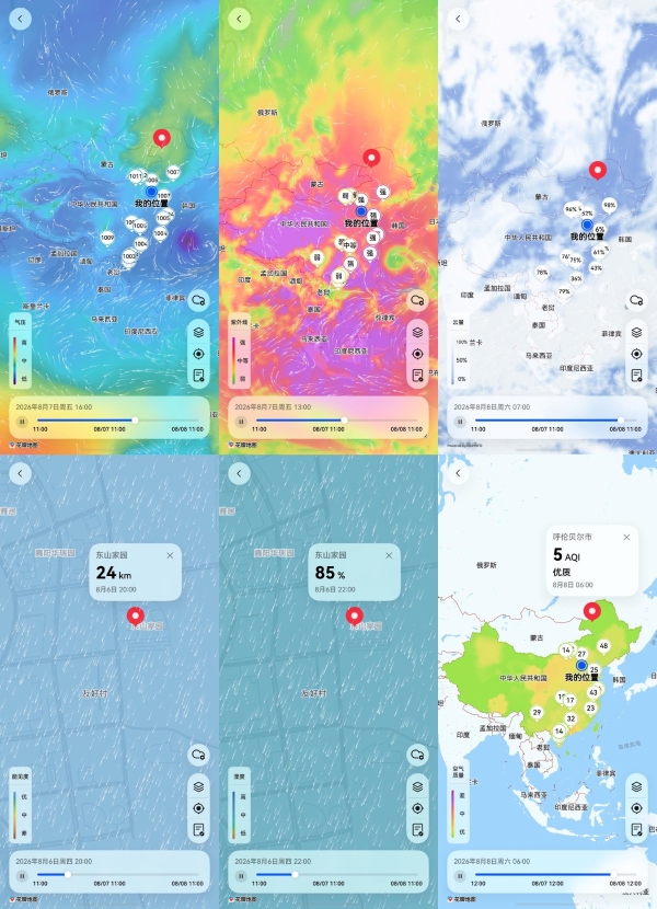 华为天气地图大更新，新增六大图层让你出行无忧 