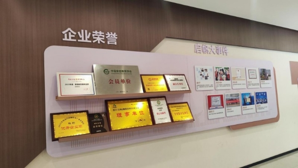 常被问启帆教育靠谱吗、正规吗？一起来看看83万+家庭为什么选它 