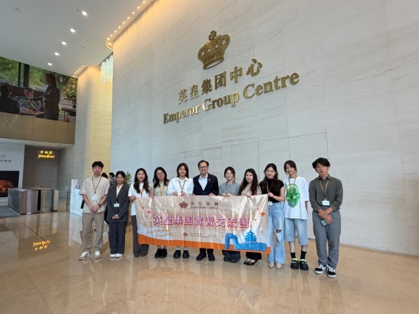 英皇再度参与民青局实习计划 杨政龙带领港澳青年读懂祖国发展图景 