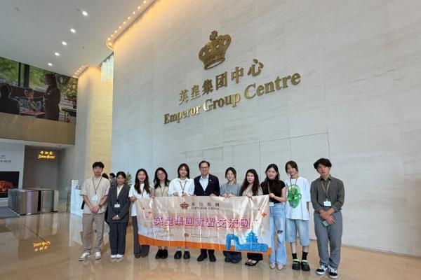 英皇再度参与民青局实习计划 杨政龙带领港澳青年读懂祖国发展图景 