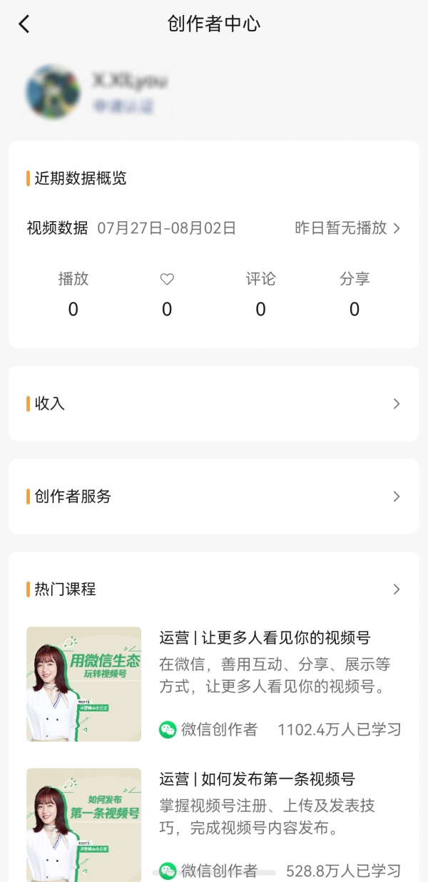 别再被过时消息误导！关于鸿蒙版微信必知的十大真相都在这里 