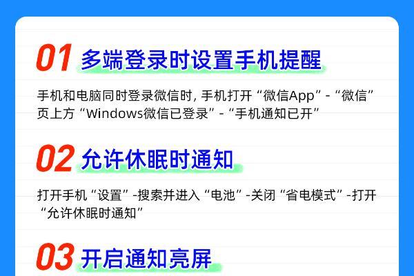 别再被过时消息误导！关于鸿蒙版微信必知的十大真相都在这里 