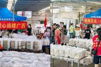 聚力驰援广西洪灾 德元公益助力灾区 