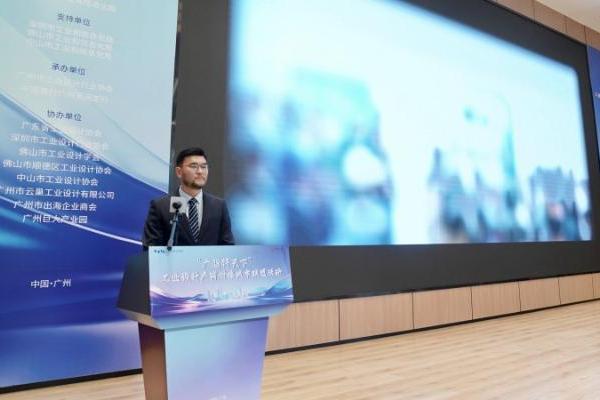 凯咤受邀出席“广货行天下”AI赋能品牌出海活动 