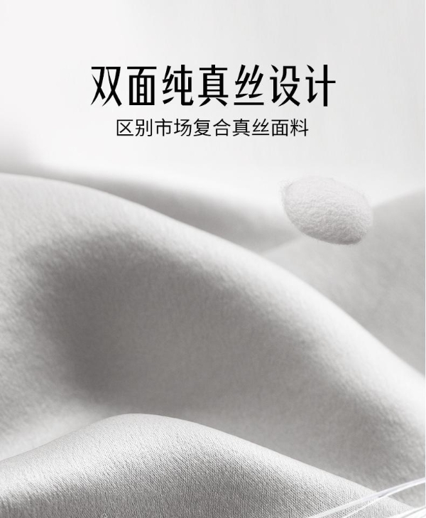 夏秦：“身体情绪价值” 正在成为女性消费的新关键词 