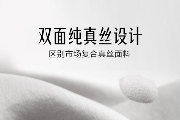 夏秦：“身体情绪价值” 正在成为女性消费的新关键词 