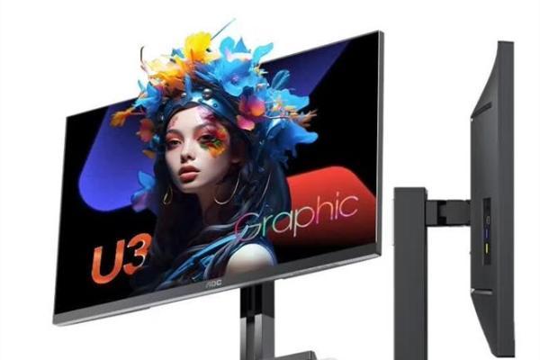 AOC K27U3创作设计旗舰显示器 以精准视界助力创作者突破想象边界 